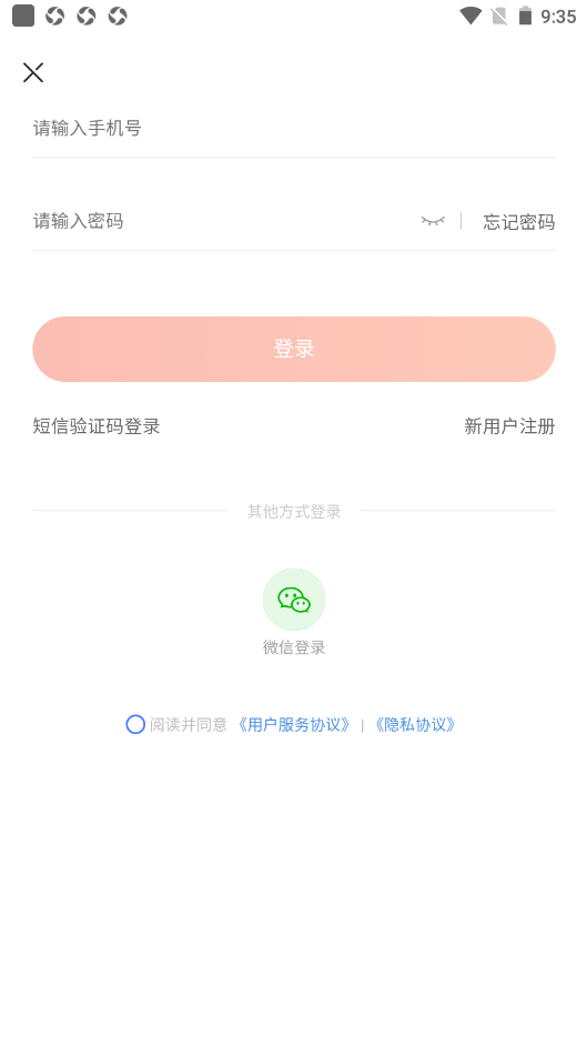 绿生集v2.0