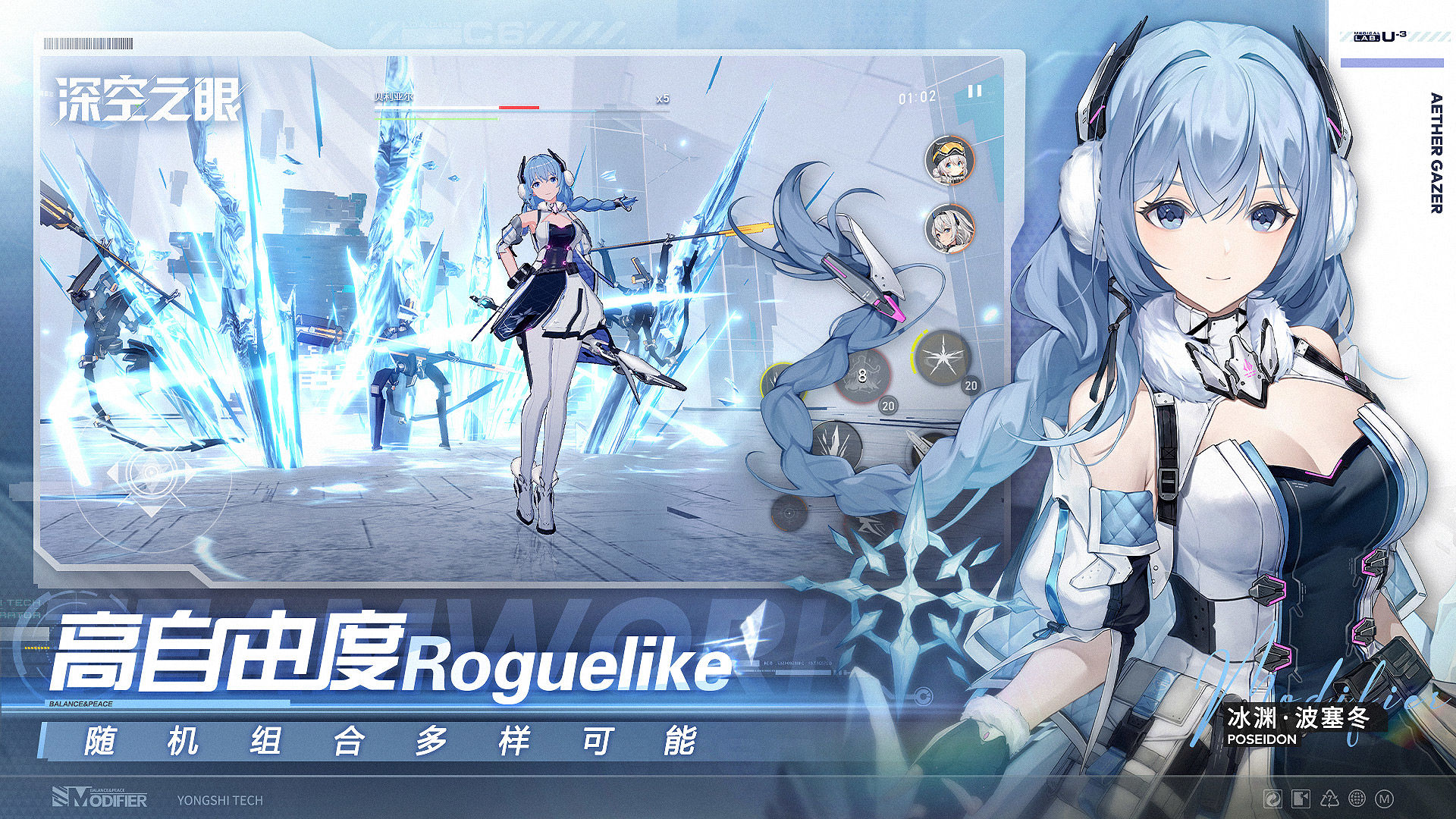 深空之眼v0.178.152