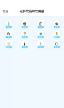 多多喝水宝v1.0