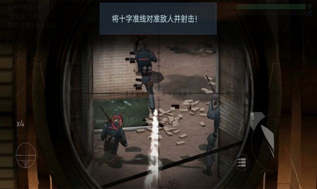 火拼王者战场之王v1.2