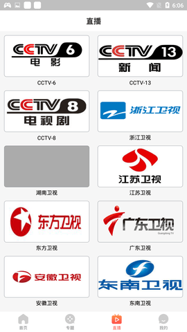 百万影视v2.0.17.0