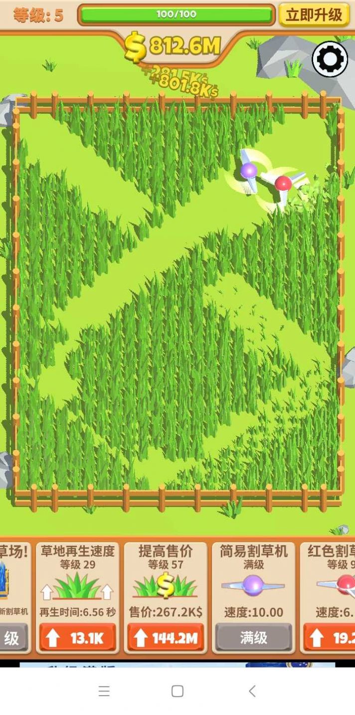 飞镖割草大作战v1.0.8