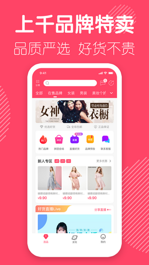滨水购v1.0.0