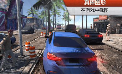 极限赛车地平线v1.1.2