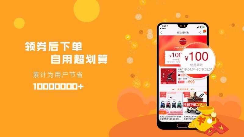 搜集者v1.47.0
