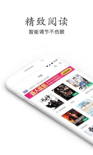 悠悠小说去广告v3.2.2