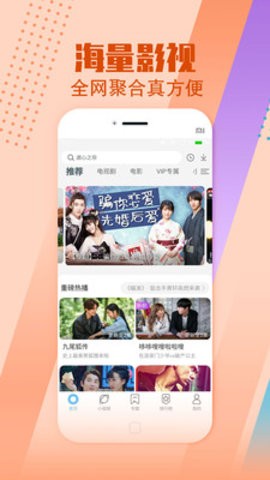 滴答影视v1.1