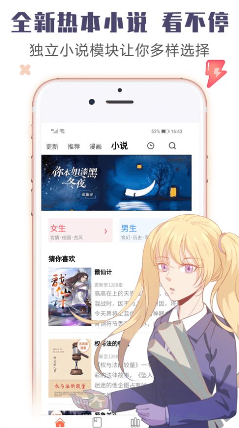书桌看吧v1.0