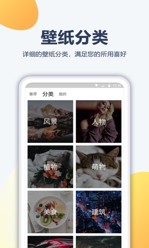 枪手壁纸v2.0