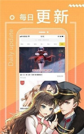 沫沫漫画v3.88.03