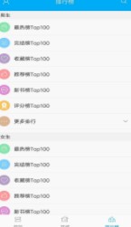万能小说钥匙v1.0.3