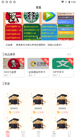 券码100v1.0.0