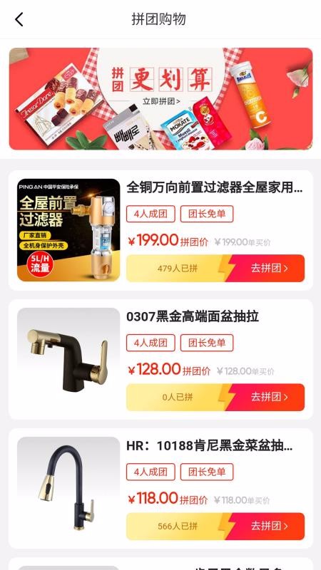 卫聚网v1.1