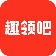 趣领吧v1.0.0