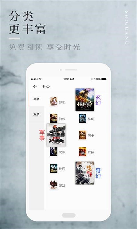 笔趣全本小说换源版v2.7
