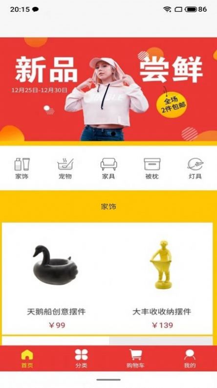 淘特省v1.0.13