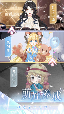 璀璨女王v1.0.15