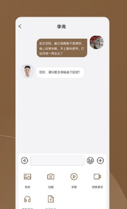 单氏中医v1.1.32