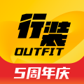 行装v1.5.5