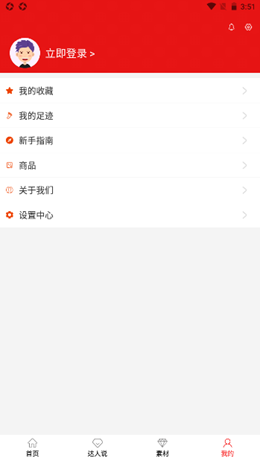 滔券乐购v1.3.1