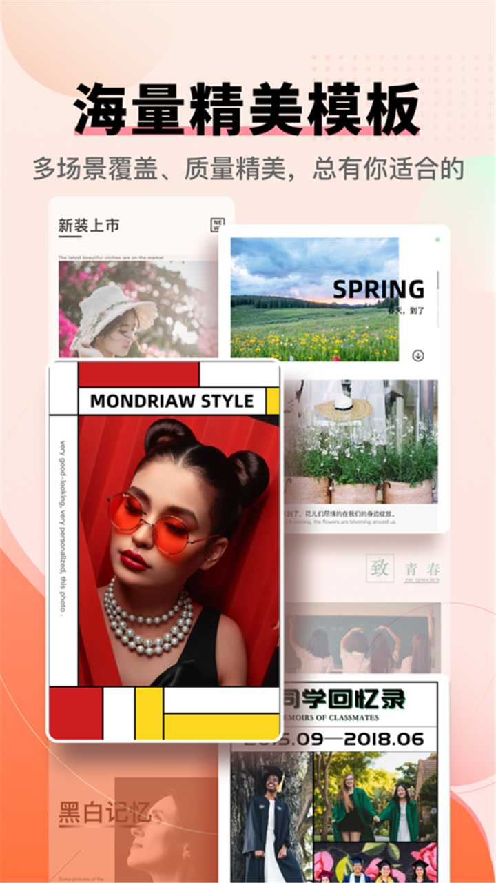 ToonMe照相机v1.0