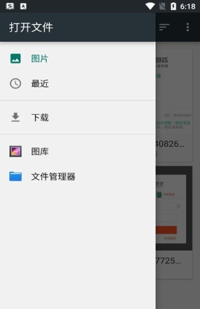 磨叽瘦身相机v4.3.01