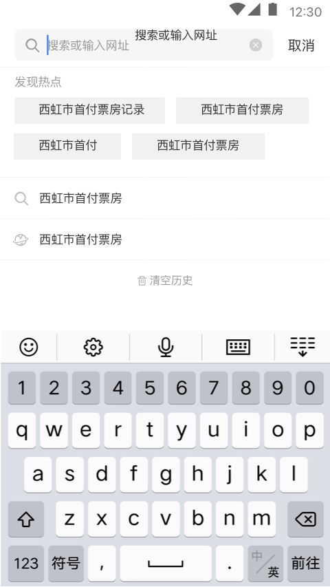 大象浏览器v1.1.5