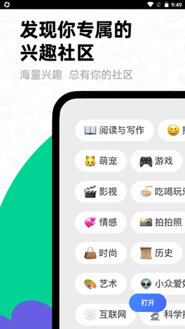 滴墨社区v1.0.0