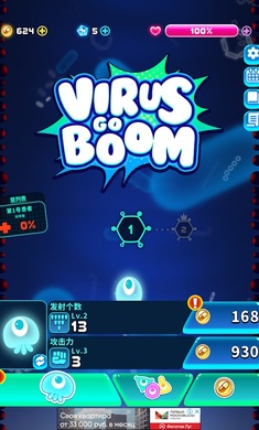射击瘟疫v1.2.0