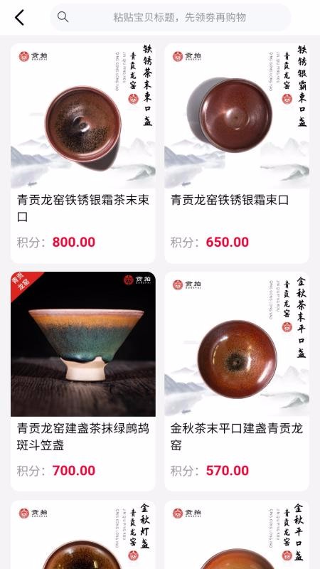 贡拍v1.2