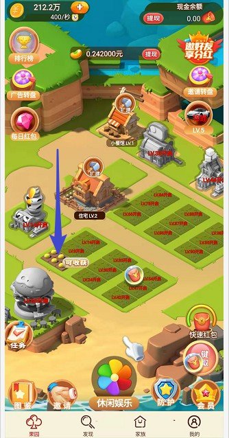 老农庄园v3.32