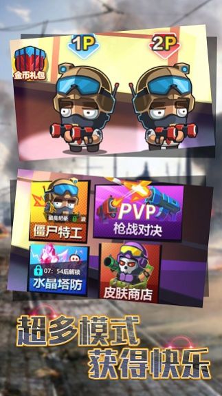 双人竞技比拼v1.1