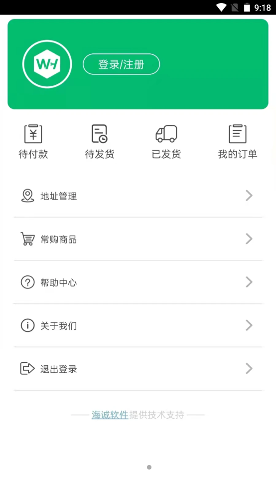 武行工品v1.0.6