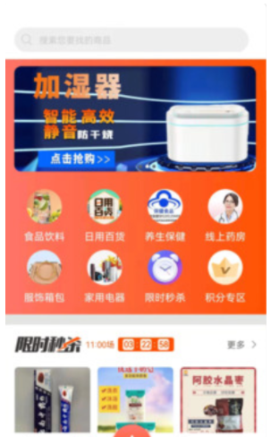 夕阳汇v1.9