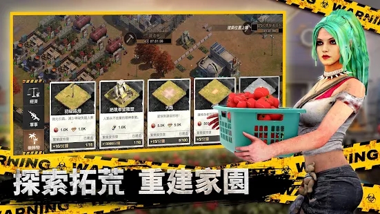 全面尸控小丑联动v1.9.2