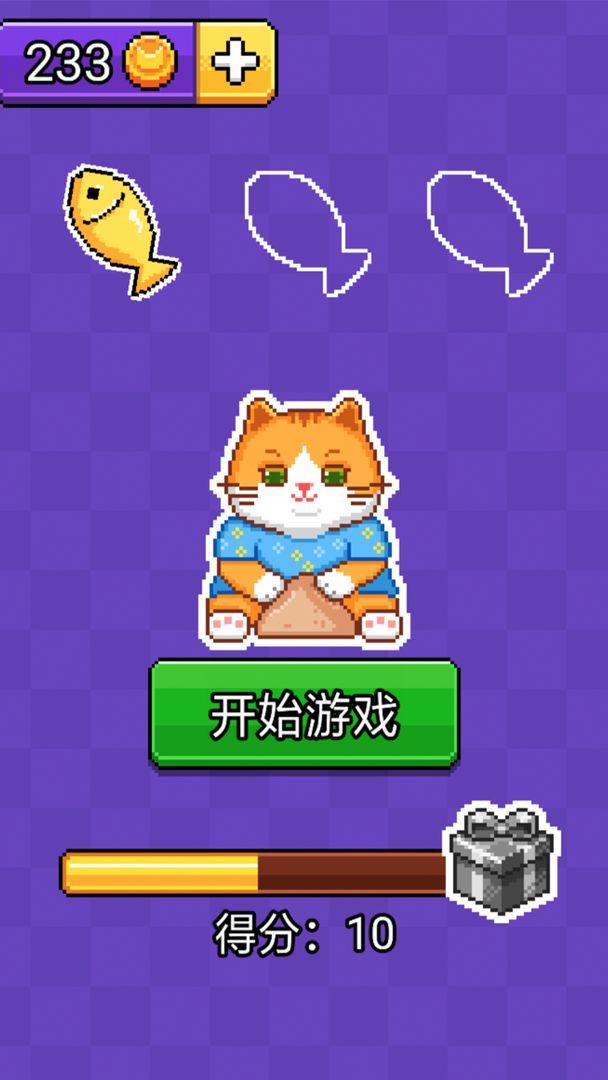 猫咪积木v1.0.0