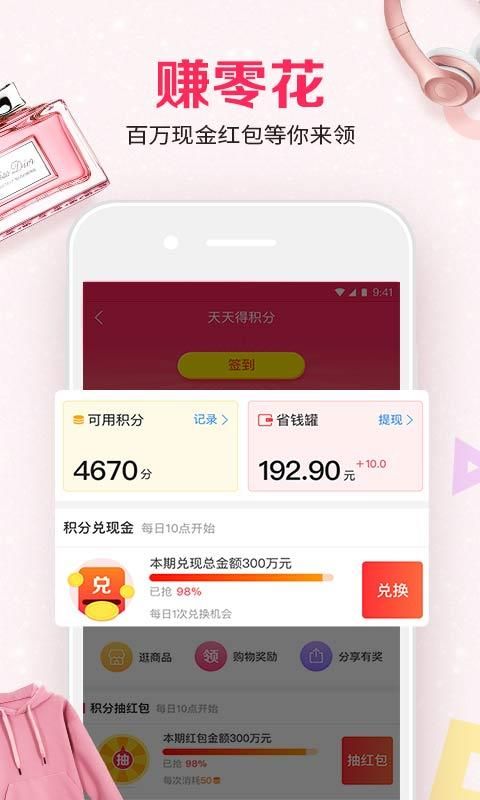 省猫猫v3.6.2