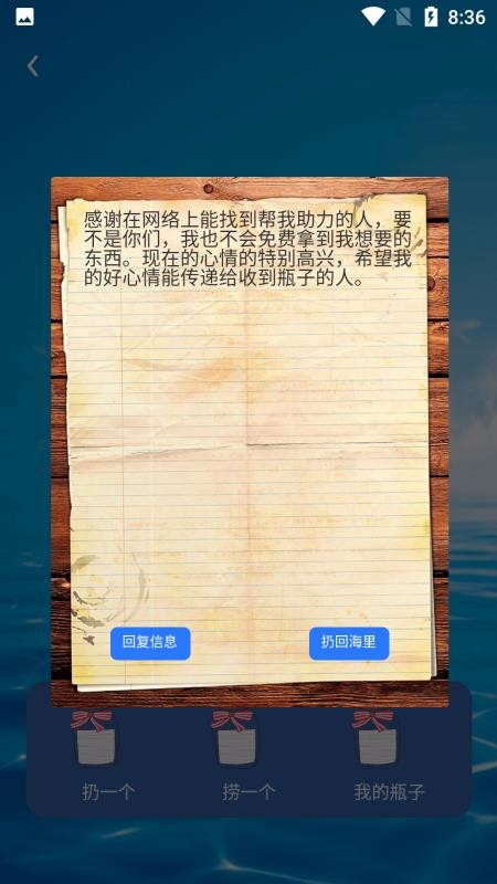 砍价帮v2.7