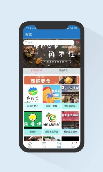家家修v1.0