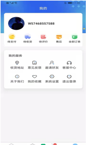 鸽品汇v1.0.1