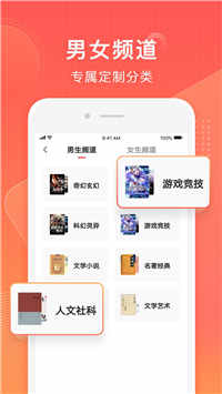 微墨小说v2.00.00