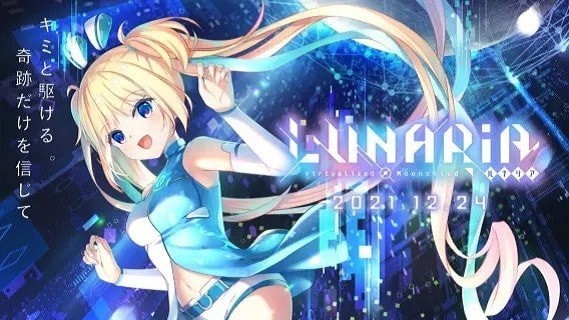 虚拟月球之子v1.0.0 rev20220208-P8JU