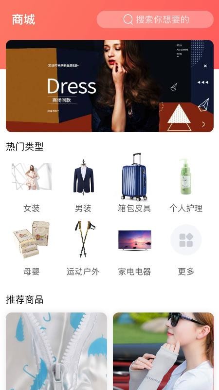 芝麻驾到v1.0.2