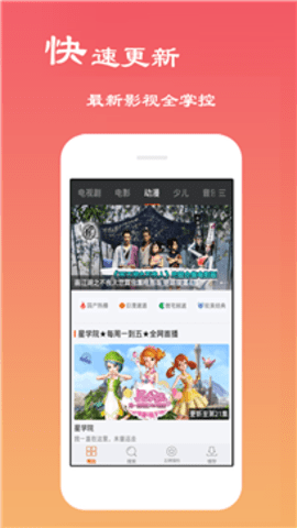 田七影视v3.5.8