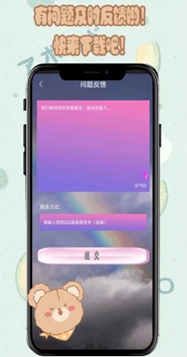 元气小熊壁纸v1.0