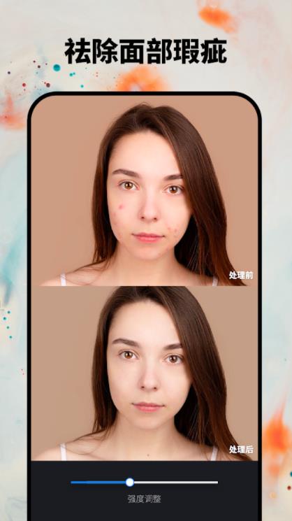 RetouchLeapv1.0.0.1