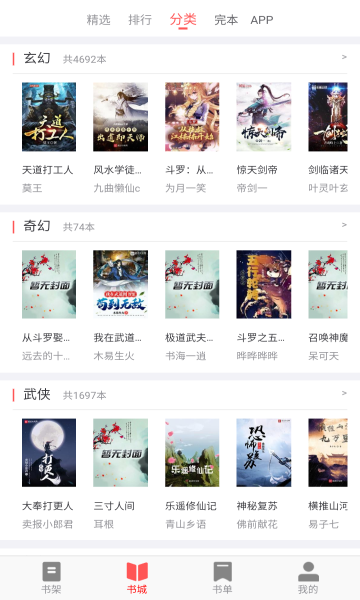 海棠文学城网页入口2021v14.1