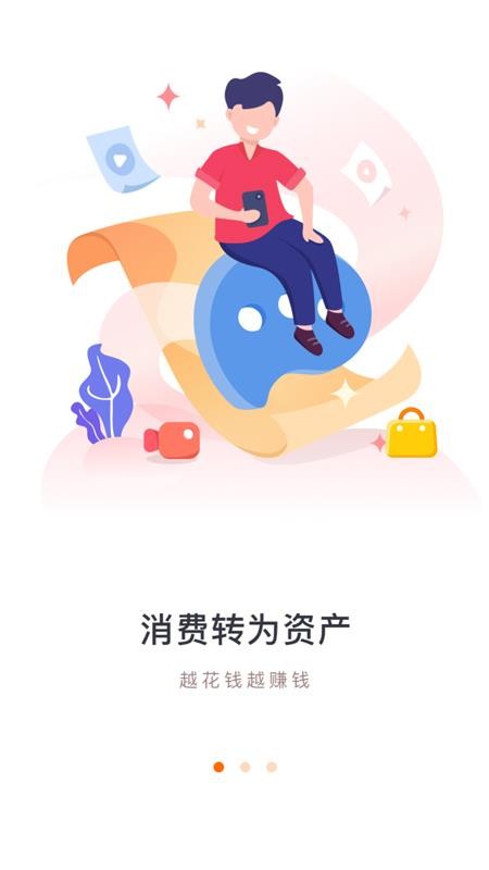 众力邦v1.0.4