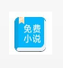 玄派网v1.0.8