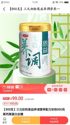 疯狂抢呗v1.0.5